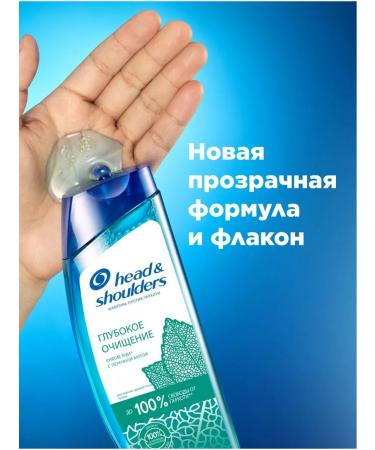 Head & Shoulders Hair shampoo from dandruff with mint of 300 ml - Buy Online on GoSupps.com