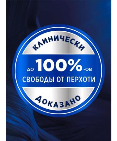 Head & Shoulders Hair shampoo from dandruff with mint of 300 ml - Buy Online on GoSupps.com