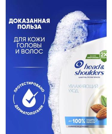 Head & Shoulders Hair shampoo from dandruff moisturizer 400 ml - Buy Online on GoSupps.com
