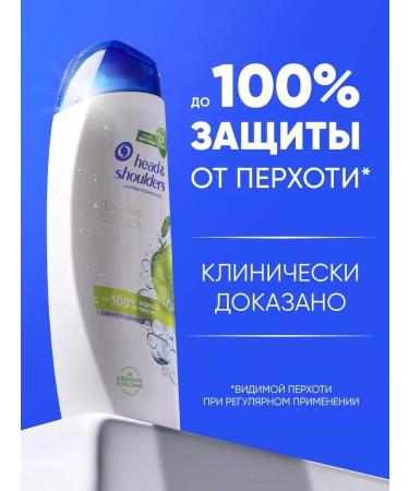 Head & Shoulders Hair shampoo from dandruff apple freshness 400 ml - Buy Online on GoSupps.com