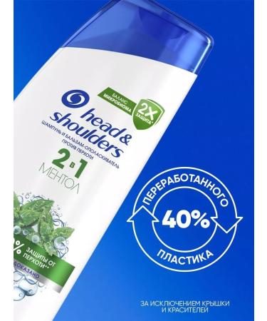 Head & Shoulders Hair shampoo from dandruff and balm 2B1 menthol 0.4l - Buy Online on GoSupps.com