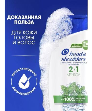 Head & Shoulders Hair shampoo from dandruff and balm 2B1 menthol 0.4l - Buy Online on GoSupps.com