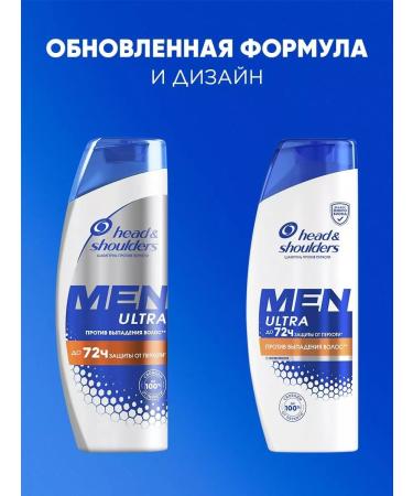 Head & Shoulders Shampoo from dandruff and hair loss with caffeine 400 ml - Buy Online on GoSupps.com