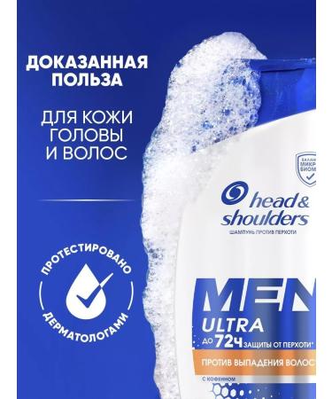 Head & Shoulders Shampoo from dandruff and hair loss with caffeine 400 ml - Buy Online on GoSupps.com