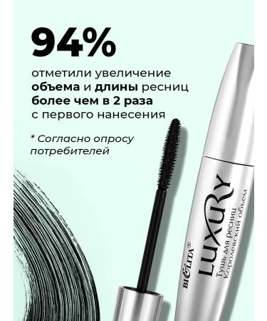 Belita Black mascara Luxury 2pcs - Buy Online on GoSupps.com