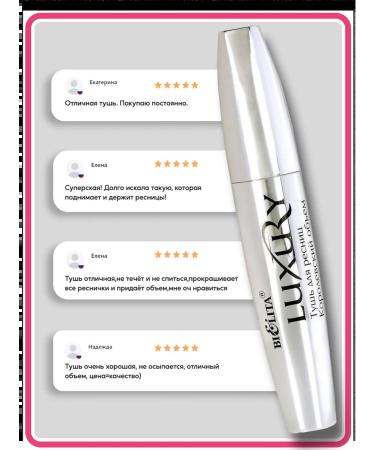 Belita Black mascara Luxury 2pcs - Buy Online on GoSupps.com