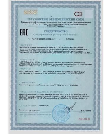 Parapharm LEVETON LIFE No. 60 Adaptation with increased loads - Buy Online on GoSupps.com