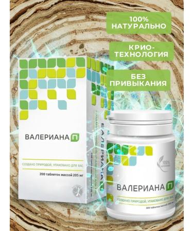 Parapharm Valerian P - Natural Sedding 200 tab with cryopor - Buy Online on GoSupps.com