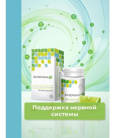 Parapharm Valerian P - Natural Sedding 200 tab with cryopor - Buy Online on GoSupps.com