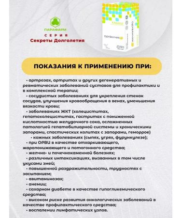 Parapharm Dandelion P No. 100 - natural force for your joints! - Buy Online on GoSupps.com