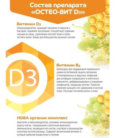 Parapharm Osteo-Vit. No. 60 vitamin D3 - Buy Online on GoSupps.com