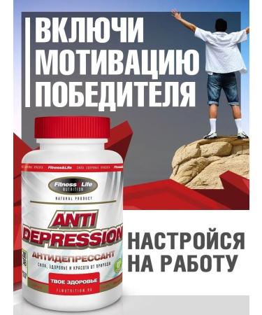 Fitness & Life Anti-Depression 300 (Anti-Dereshn)