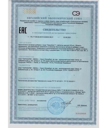 Fitness & Life Anti-Depression 300 (Anti-Dereshn) - Buy Online on GoSupps.com