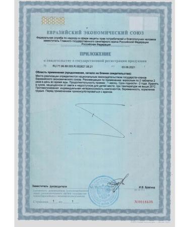 Fitness & Life Iron Herb 300 tablets - Buy Online on GoSupps.com