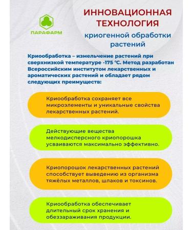 Parapharm Osteomed Forte tab. No. 60 - Buy Online on GoSupps.com