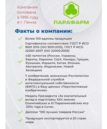 Parapharm Osteomed Forte tab. No. 60 - Buy Online on GoSupps.com