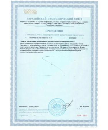 Parapharm - 100  - Buy Online on GoSupps.com