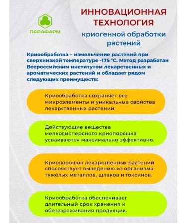 Fitness & Life Bcaaton (bzaaton) 100 capsules - Buy Online on GoSupps.com