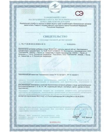 Fitness & Life Bcaaton (bzaaton) 100 capsules - Buy Online on GoSupps.com