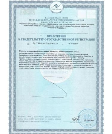 Fitness & Life Bcaaton (bzaaton) 100 capsules - Buy Online on GoSupps.com