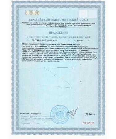 Fitness & Life Tireo-Vit 300 tablets - Buy Online on GoSupps.com