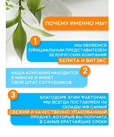 Belita Set 3 pcs a mascara of dark - brown luxury - Buy Online on GoSupps.com