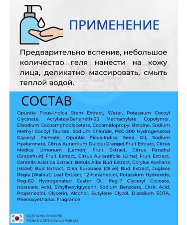 HUXLEY Secret of Sahara Moisturizing Washing Gel 200ml - Buy Online on GoSupps.com