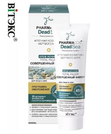 Vitex "Pharmacos Dead Sea" Night 45+ "Perfect filler" DL - Buy Online on GoSupps.com