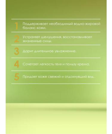 viCosmetics Face cream moisturizing nutritional - Buy Online on GoSupps.com