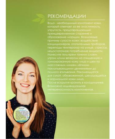 viCosmetics Face cream moisturizing nutritional - Buy Online on GoSupps.com