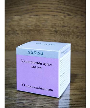 HUFASU Snar of eyelid cream rejuvenating with hyaluronic acid - Buy Online on GoSupps.com