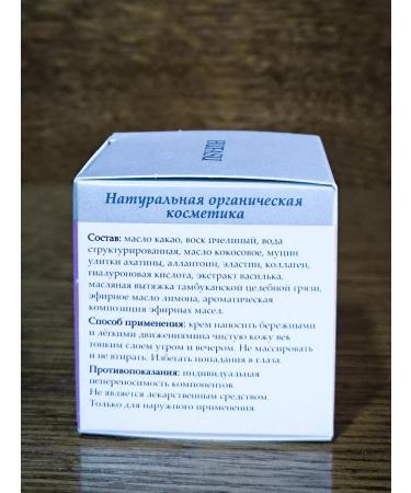 HUFASU Snar of eyelid cream rejuvenating with hyaluronic acid - Buy Online on GoSupps.com