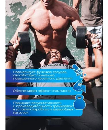 Fitrule Nutrition Fitrula Citrullin Malat 120 capsules Citrulline Malate - Buy Online on GoSupps.com