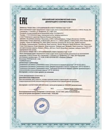 Fitrule Nutrition AAKG 120 capsules l-arginine amino acids - Buy Online on GoSupps.com