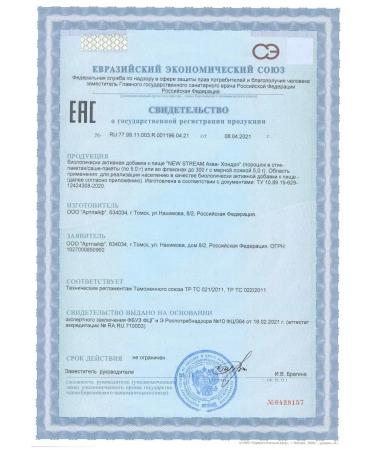 Art Life Artlife New Stream Aqua-Hondro - Buy Online on GoSupps.com