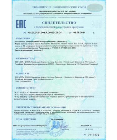 Fitrule Nutrition Vitamin C 120 capsules ascorbic acid - Buy Online on GoSupps.com