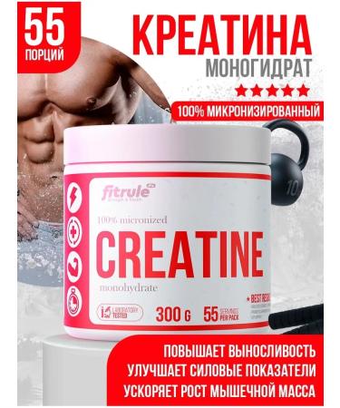 Fitrule Nutrition Fitrol Creatine Monohydrate 300 grams Sports nutrition