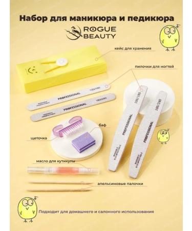 Rogue Beauty Manicure set in the case of women's home