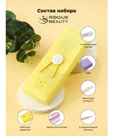 Rogue Beauty Manicure set in the case of women's home - Buy Online on GoSupps.com