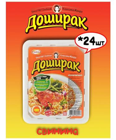 Doshirak instant noodles