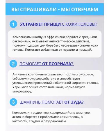 DR MARCUS HEILER Hair shampoo from dandruff and itching with zinc - Buy Online on GoSupps.com