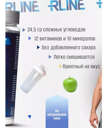 R-line Isotonic powder Isotonic 450 gr. - Buy Online on GoSupps.com