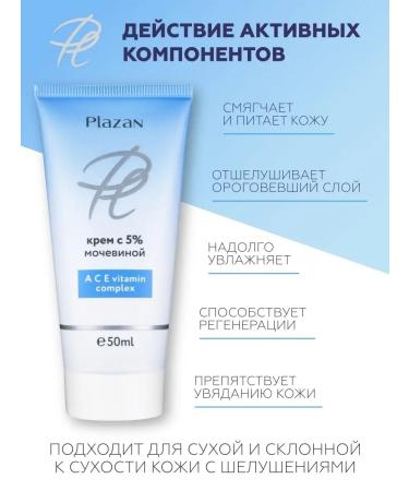 Plazan Moisturizing face with urea and shea oil 50 ml - Buy Online on GoSupps.com