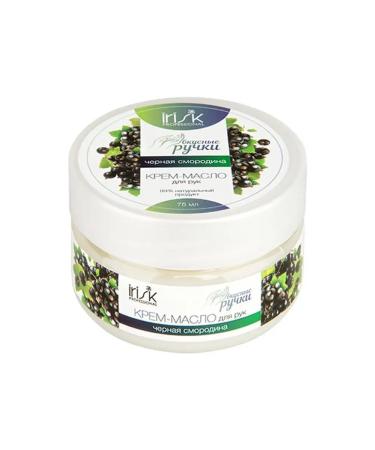 Irisk Professional Moisturizing hand oil cream (black currant) 75ml