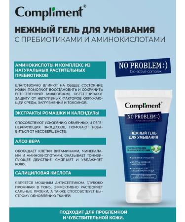 Compliment Washing gel with prebiotics and amino acids 200 ml - Buy Online on GoSupps.com