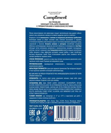 Compliment Washing gel with prebiotics and amino acids 200 ml - Buy Online on GoSupps.com