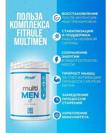 Fitrule Nutrition Fitrule multi men vitamins for men 90 tab - Buy Online on GoSupps.com