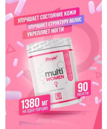 Fitrule Nutrition Multi Women 90 pcs multivitamins