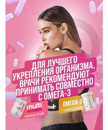 Fitrule Nutrition Multi Women 90 pcs multivitamins - Buy Online on GoSupps.com