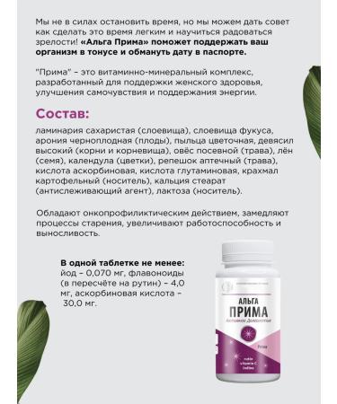 UNIC Litoral Alga Prima Litrel Bad for longevity - Buy Online on GoSupps.com